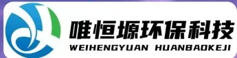 张家港WH-RC有机溶剂真空蒸馏回收机｜唯恒塬